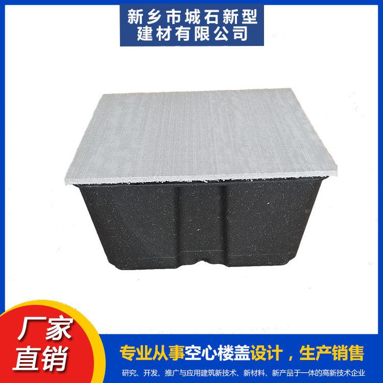 薄壁箱體——建筑輕量化的“先鋒”，帶領(lǐng)綠色建造潮流