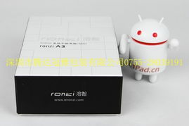 華強北印刷廠 專業打造高端平板電腦與數碼產品包裝盒