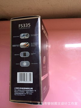 專業定制包裝解決方案 生活用品與數碼產品紙盒的多樣化應用